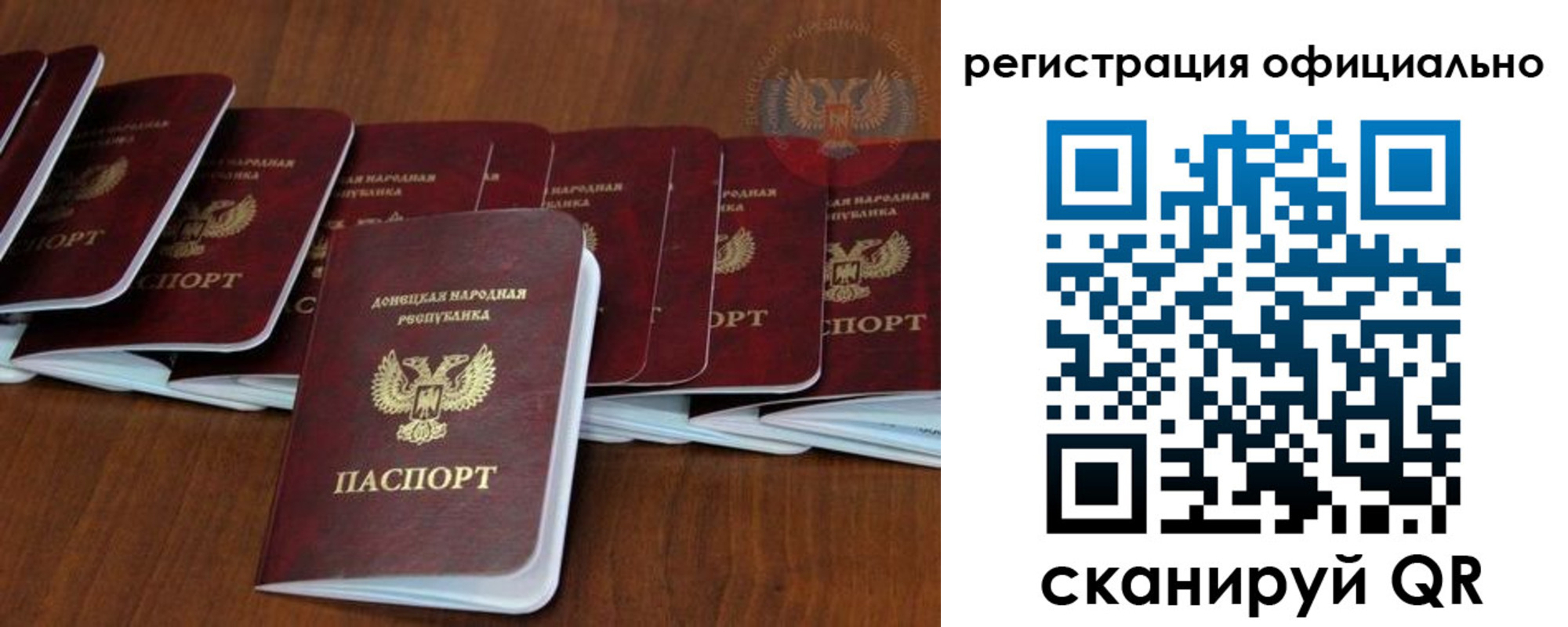 временная регистрация недорого в Архангельске
