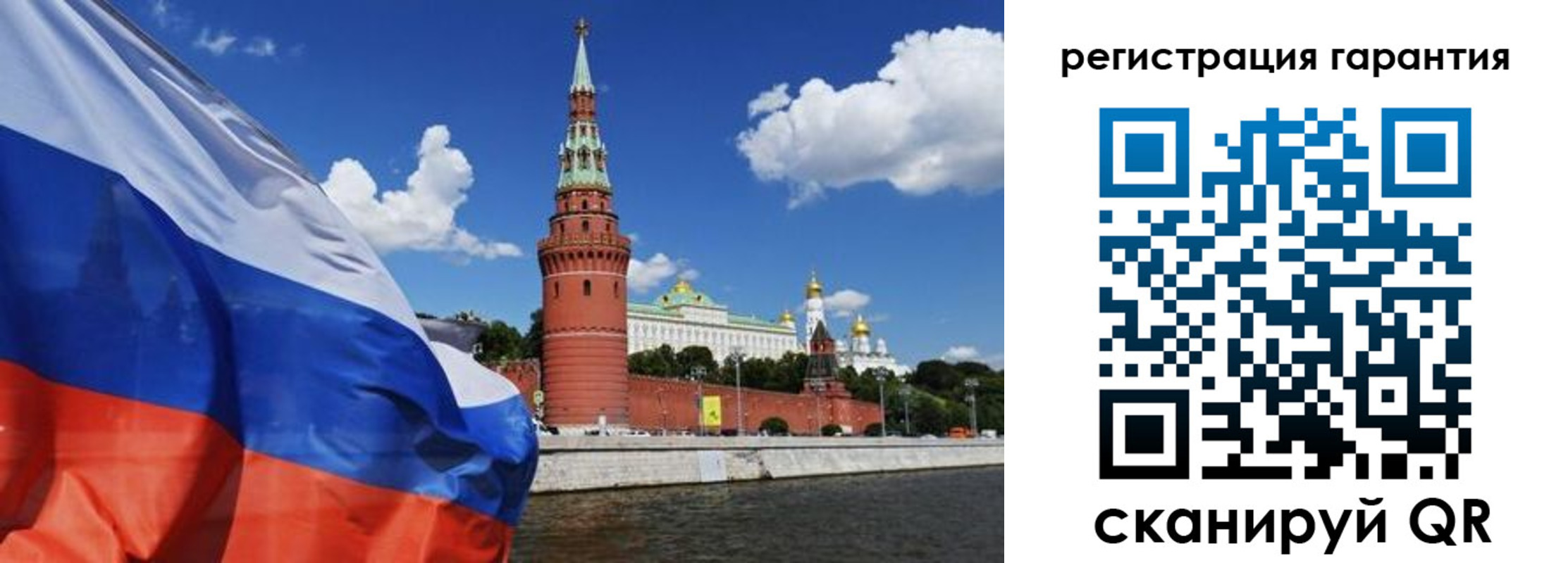 временная регистрация законно в Архангельске