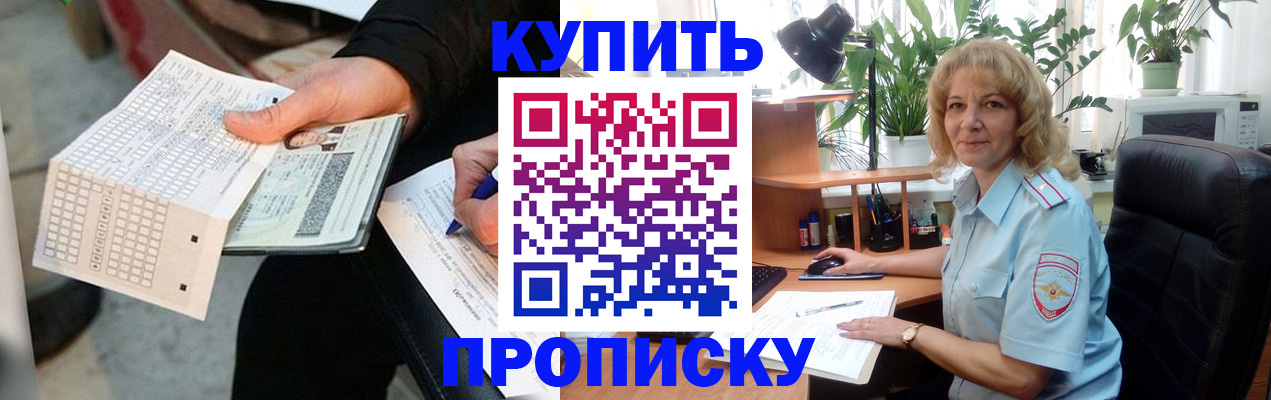 найти адрес прописки в Архангельске