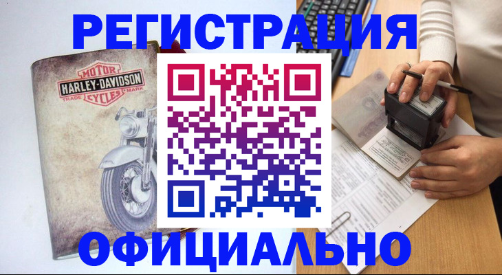 миграционный учет в Архангельске