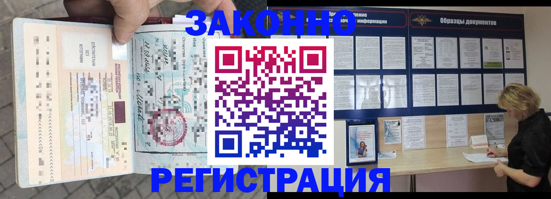 регистрация для дет. сада в Архангельске